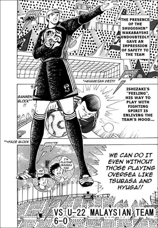 Captain Tsubasa Golden-23 - Chapter 79