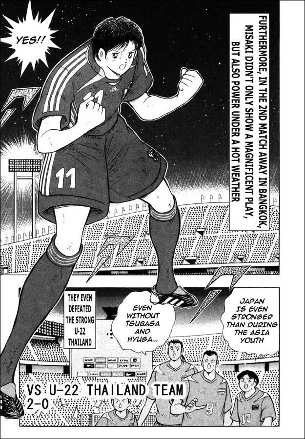 Captain Tsubasa Golden-23 - Chapter 79