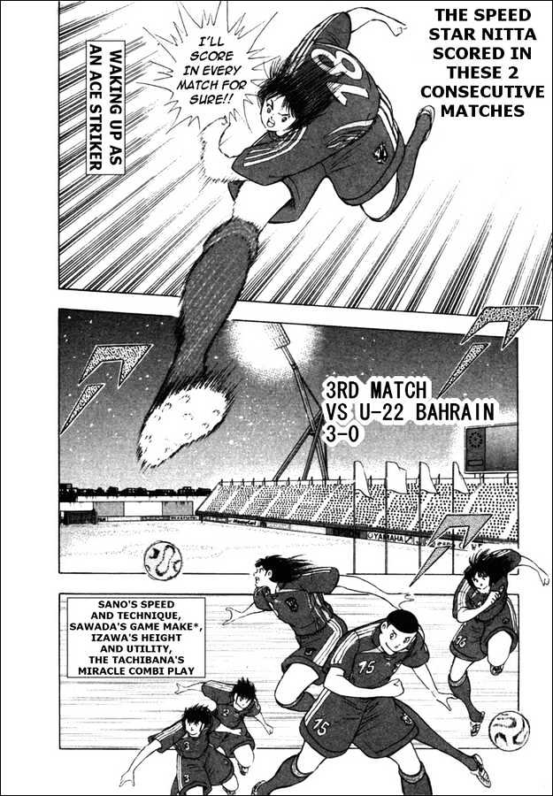 Captain Tsubasa Golden-23 - Chapter 79