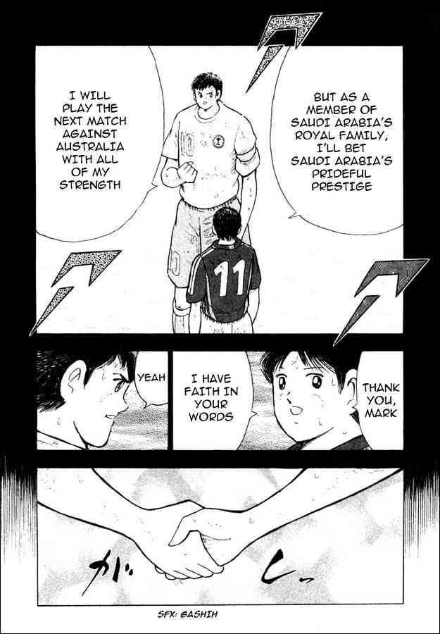 Captain Tsubasa Golden-23 - Chapter 83