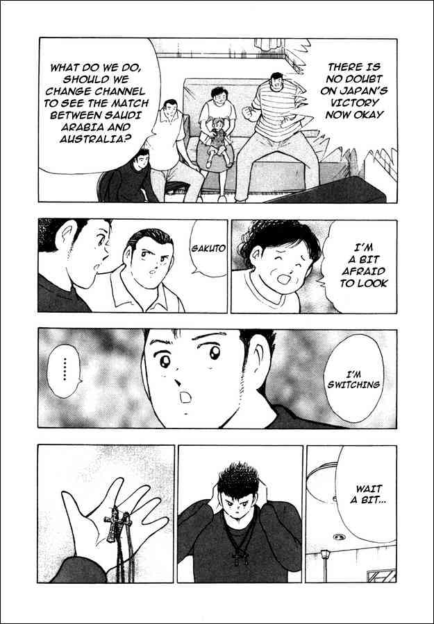 Captain Tsubasa Golden-23 - Chapter 83