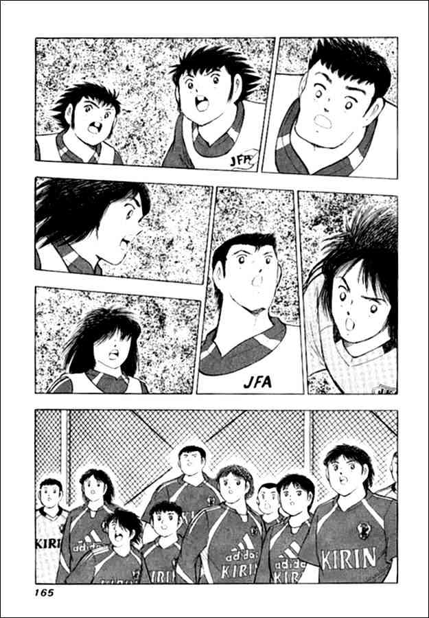 Captain Tsubasa Golden-23 - Chapter 5