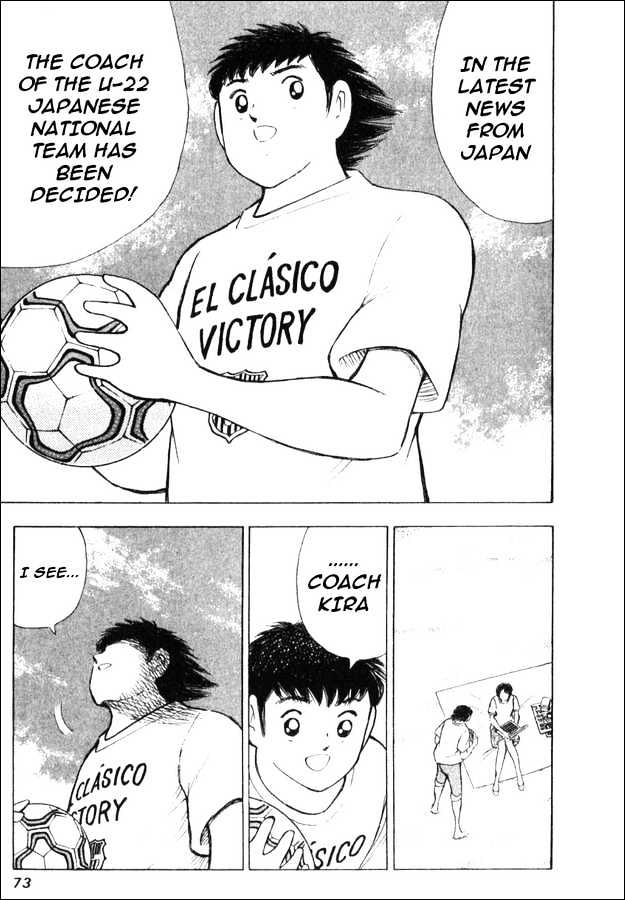 Captain Tsubasa Golden-23 - Chapter 1