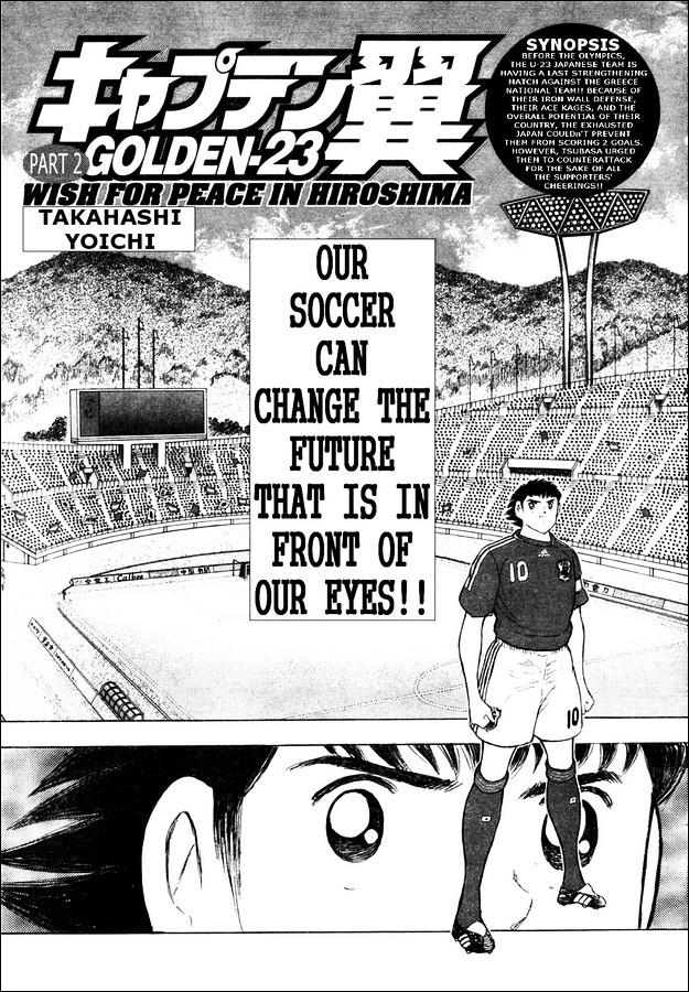 Captain Tsubasa Golden-23 - Chapter 112.2