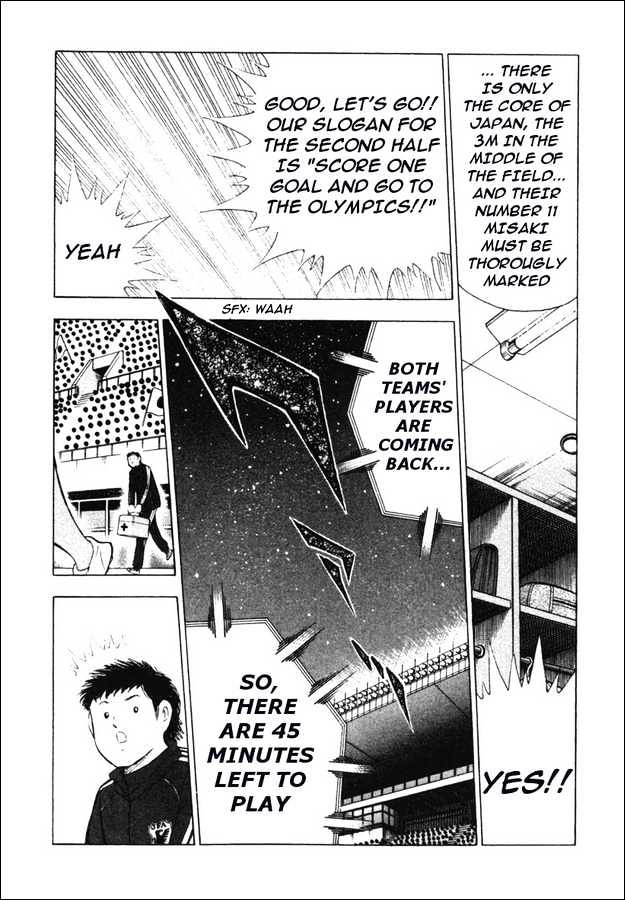 Captain Tsubasa Golden-23 - Chapter 99