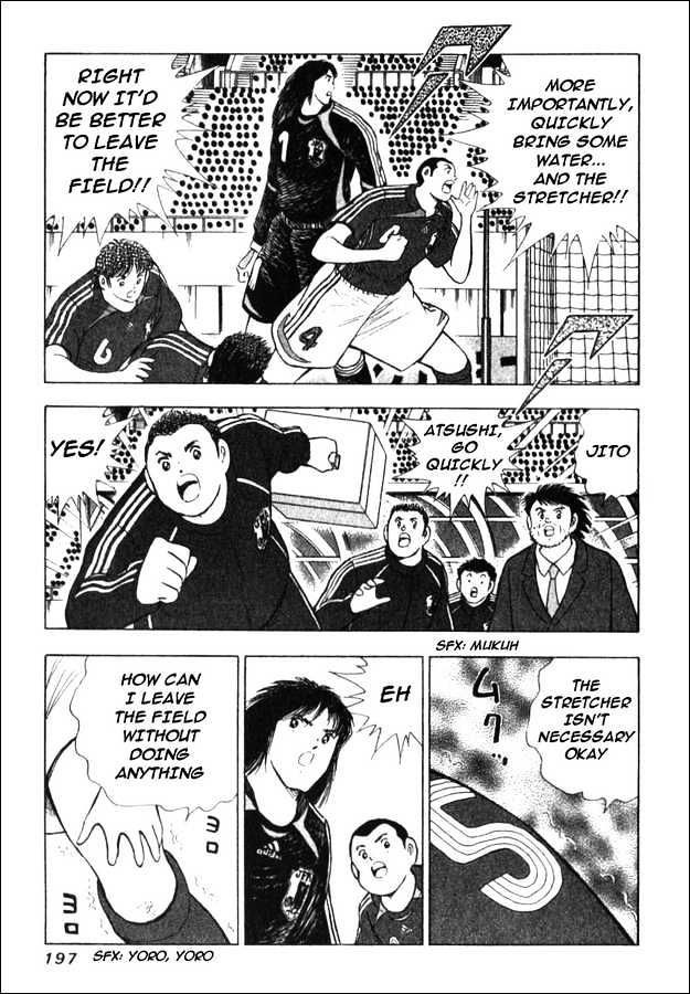 Captain Tsubasa Golden-23 - Chapter 17