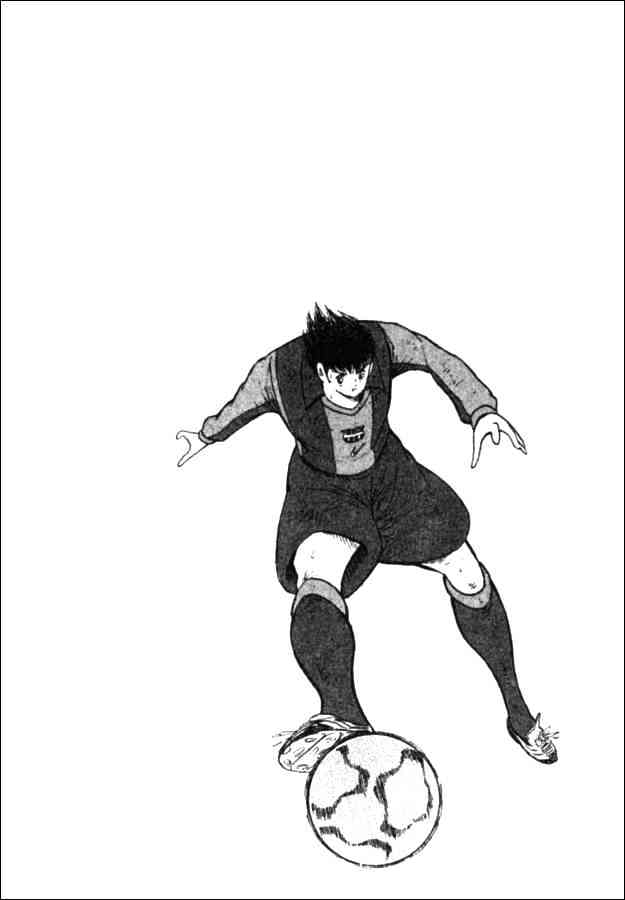 Captain Tsubasa Golden-23 - Chapter 64