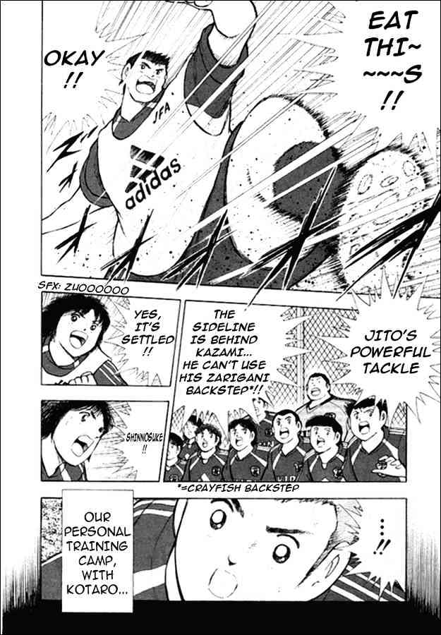 Captain Tsubasa Golden-23 - Chapter 8