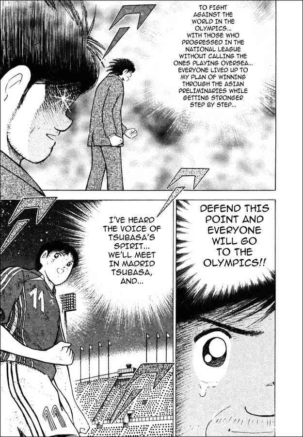 Captain Tsubasa Golden-23 - Chapter 111