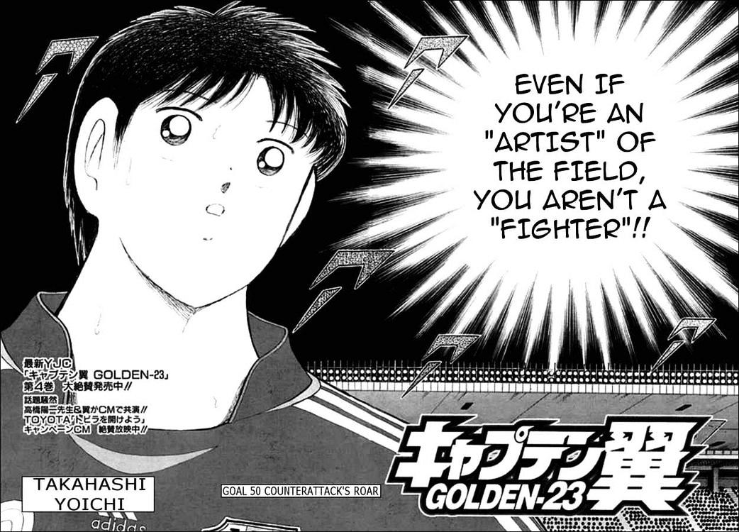 Captain Tsubasa Golden-23 - Chapter 50