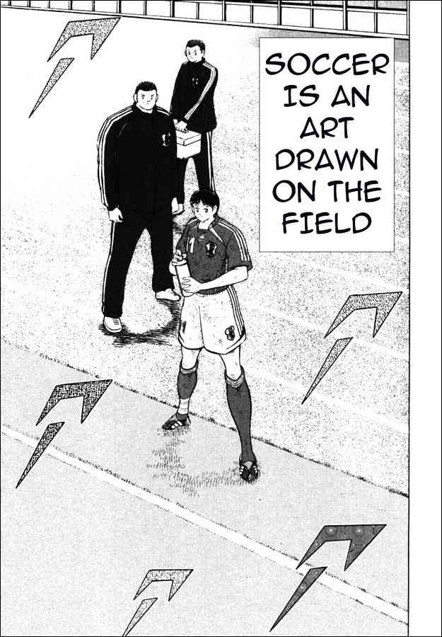 Captain Tsubasa Golden-23 - Chapter 103