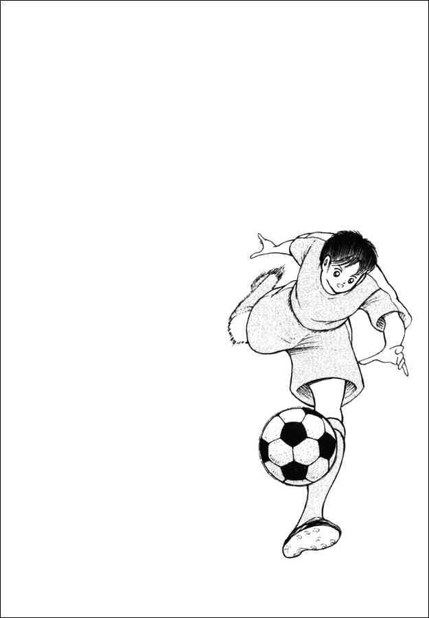 Captain Tsubasa Golden-23 - Chapter 103