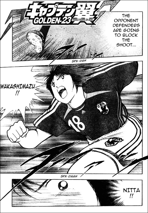 Captain Tsubasa Golden-23 - Chapter 96