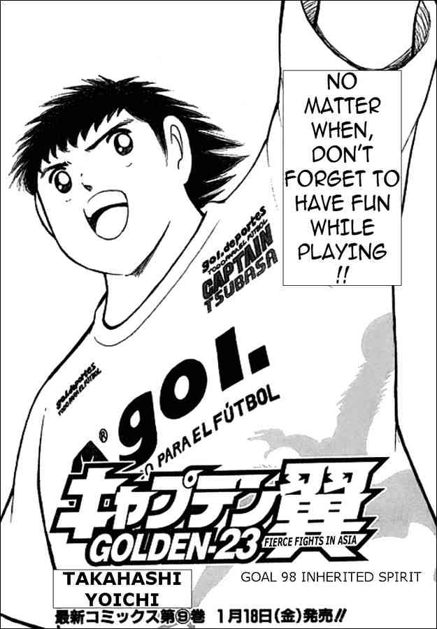 Captain Tsubasa Golden-23 - Chapter 98