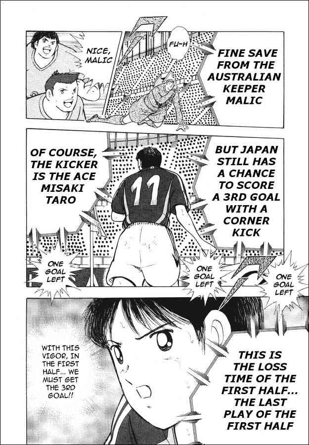 Captain Tsubasa Golden-23 - Chapter 98