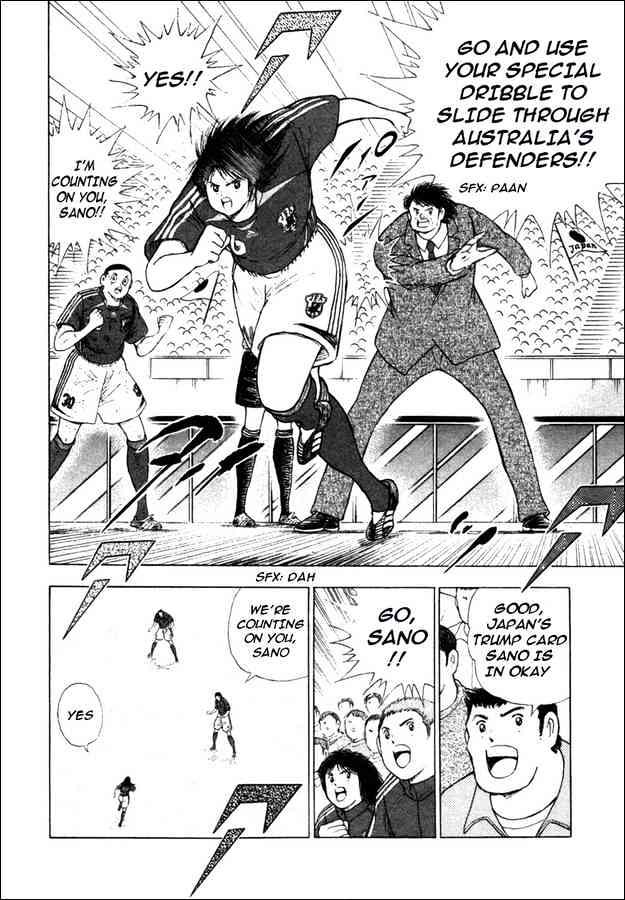 Captain Tsubasa Golden-23 - Chapter 107