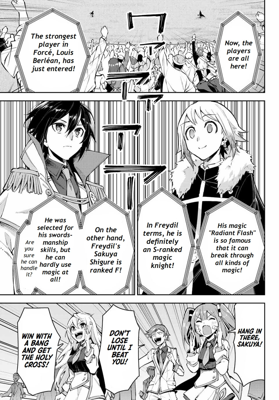 Seven Holy Sword And The Princess Of Magic Sword - Vol.6 Chapter 16.1: Knight's Game In The Glow-01