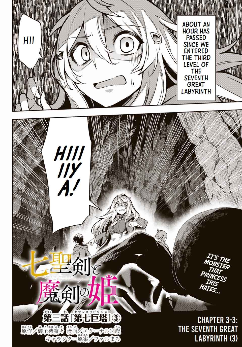 Seven Holy Sword And The Princess Of Magic Sword - Chapter 3.3