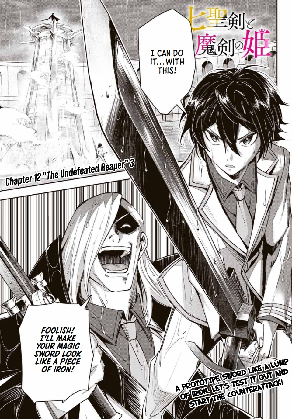 Seven Holy Sword And The Princess Of Magic Sword - Vol.4 Chapter 12.3: Undefeated Reaper-Final Part