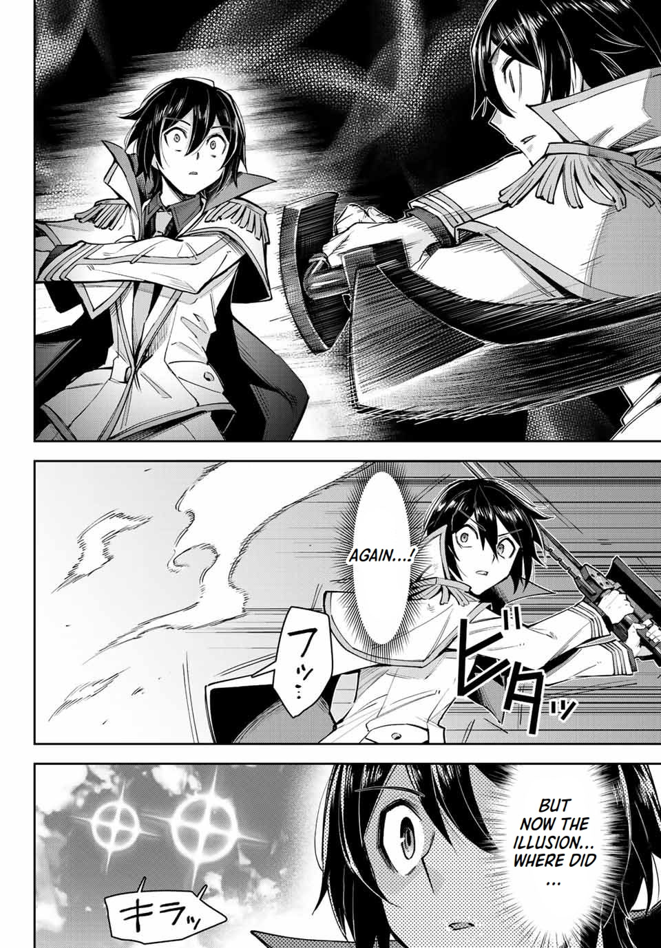 Seven Holy Sword And The Princess Of Magic Sword - Vol.6 Chapter 16.3: Knight's Game In The Glow-03