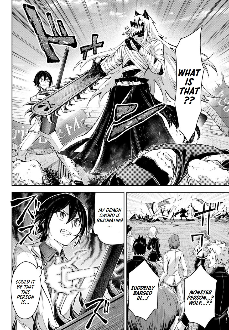 Seven Holy Sword And The Princess Of Magic Sword - Vol.6 Chapter 18