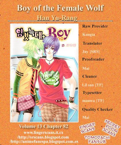 Boy Of The Female Wolf - Vol.13 Chapter 82