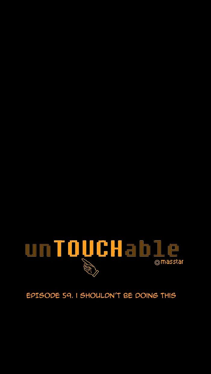 Untouchable (Massstar) - Chapter 59