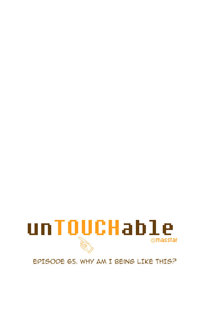 Untouchable (Massstar) - Chapter 65