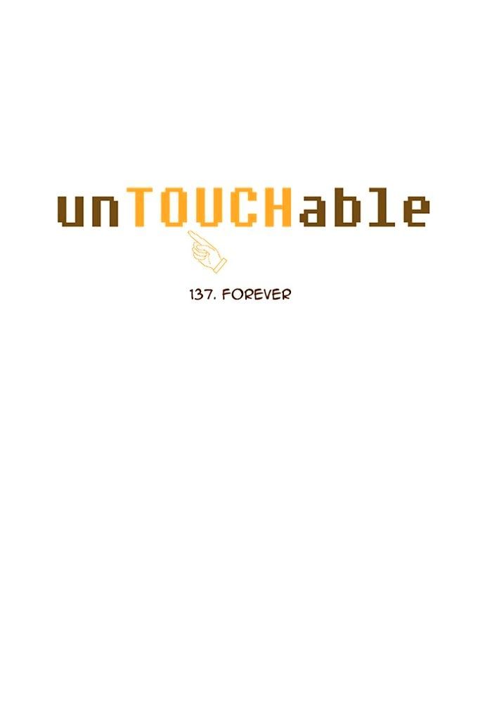 Untouchable (Massstar) - Chapter 139