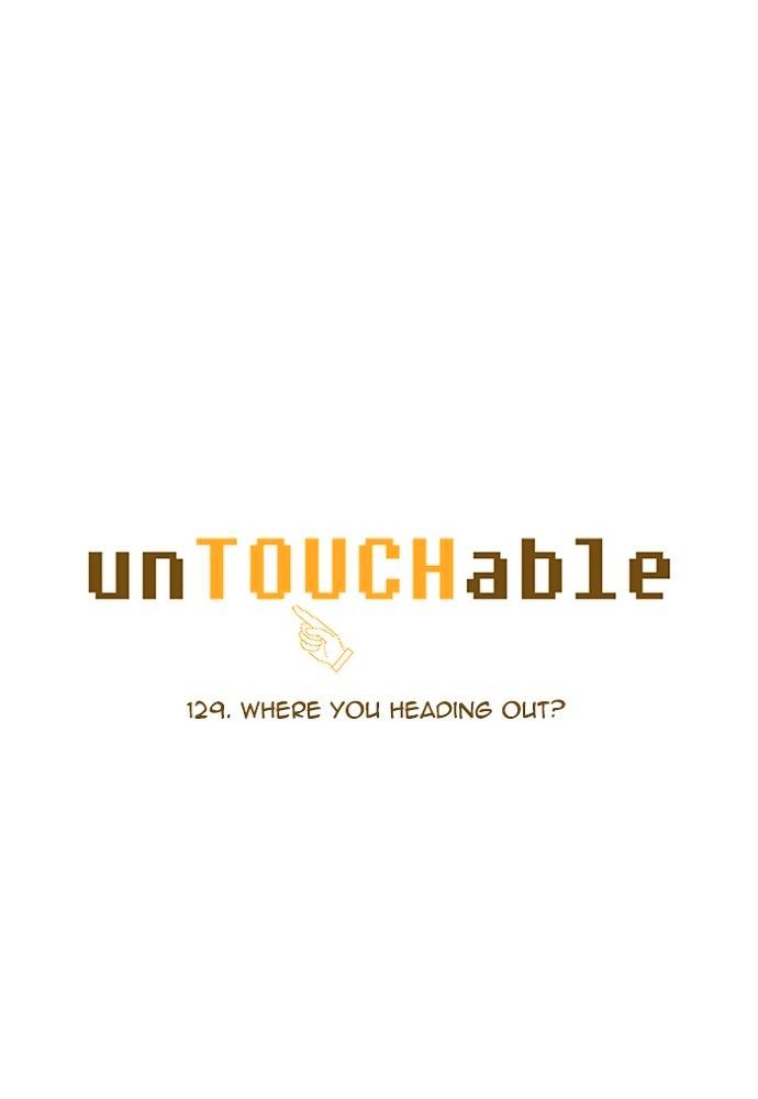 Untouchable (Massstar) - Chapter 131 : Where You Heading Out?