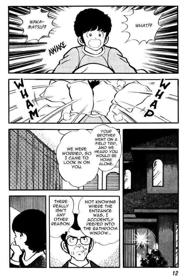 Miyuki - Chapter 30 : Telephone Trouble