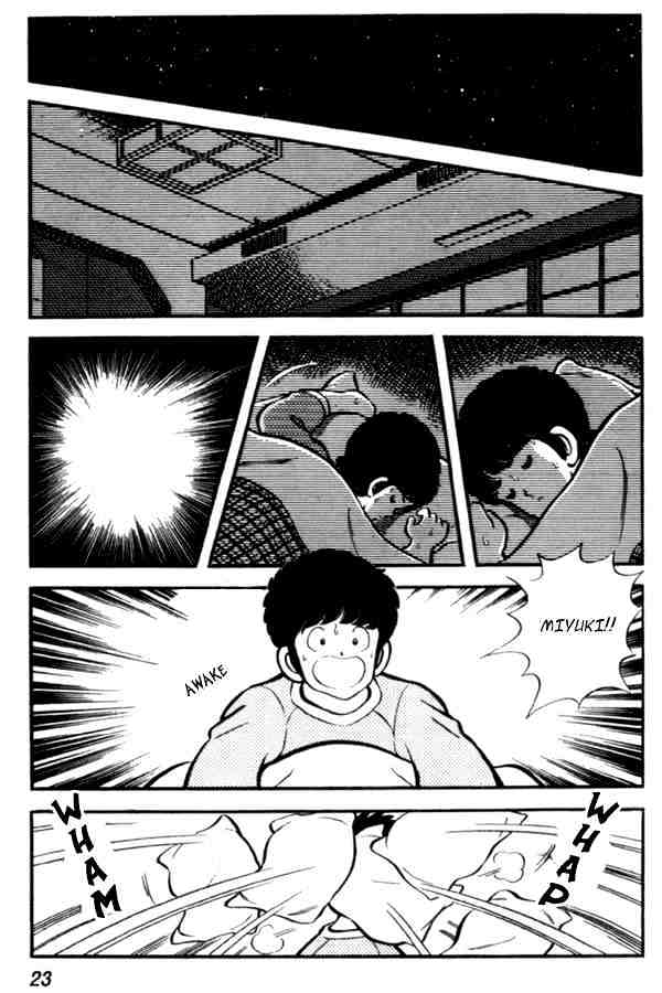 Miyuki - Chapter 30 : Telephone Trouble