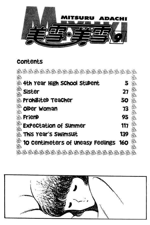 Miyuki - Chapter 62 : 4Th Year High School Student