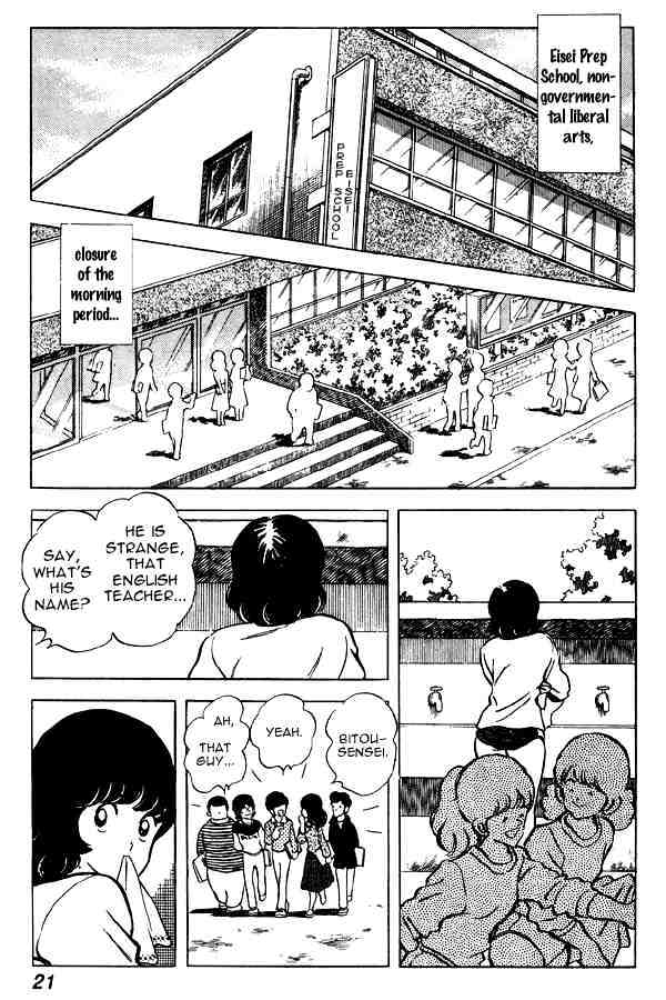 Miyuki - Chapter 62 : 4Th Year High School Student