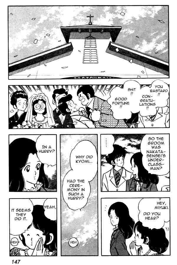 Miyuki - Chapter 76 : Wedding Bells