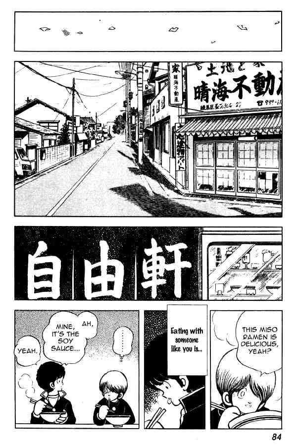 Miyuki - Chapter 57 : Time Bomb