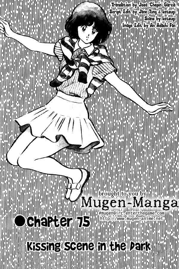 Miyuki - Chapter 75 : Kissing Scene In The Park