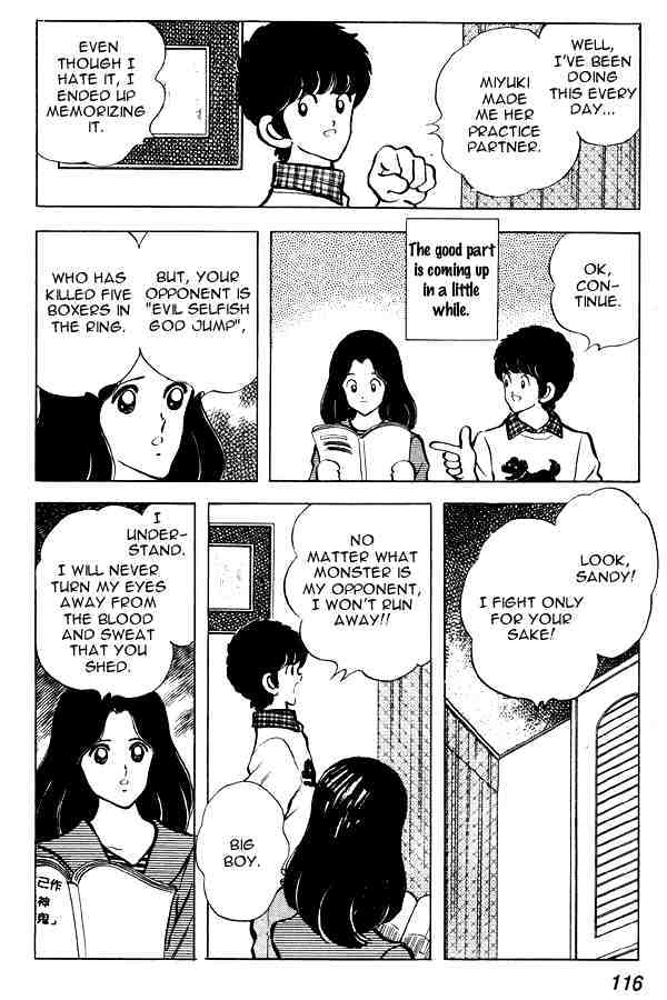 Miyuki - Chapter 75 : Kissing Scene In The Park