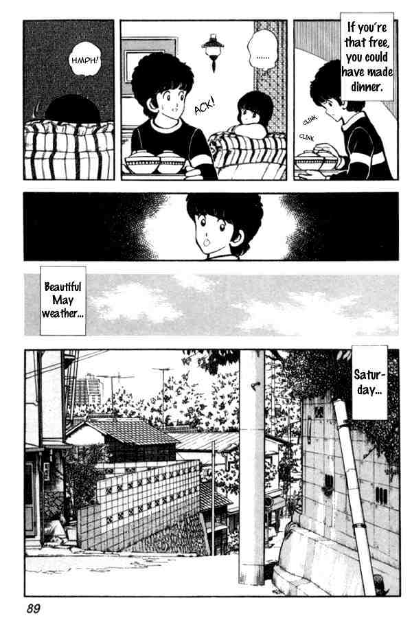 Miyuki - Chapter 18 : Uninvited Mother