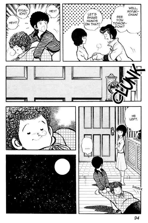 Miyuki - Chapter 18 : Uninvited Mother