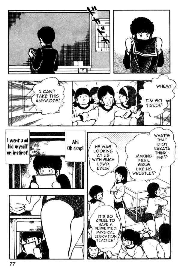 Miyuki - Chapter 41 : Score Of Men