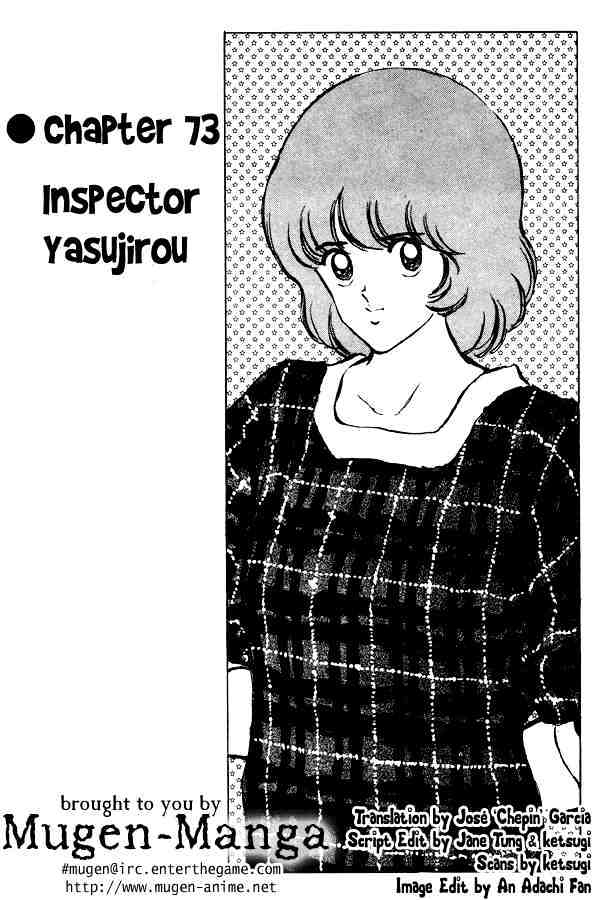 Miyuki - Chapter 73 : Inspector Yasujirou