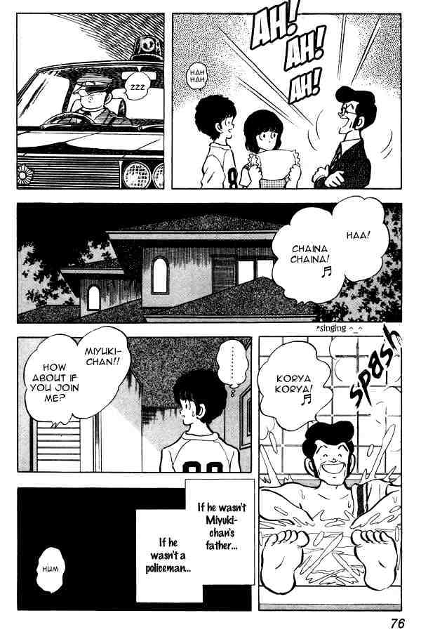 Miyuki - Chapter 73 : Inspector Yasujirou