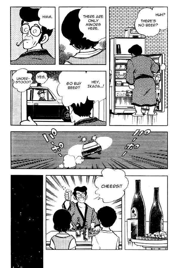 Miyuki - Chapter 73 : Inspector Yasujirou