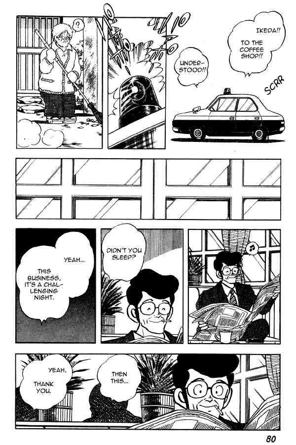 Miyuki - Chapter 73 : Inspector Yasujirou