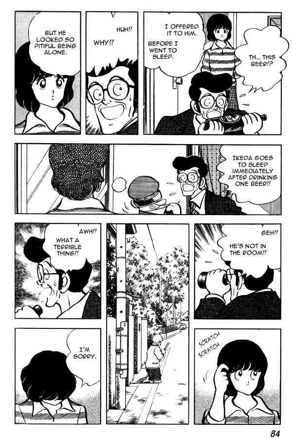 Miyuki - Chapter 73 : Inspector Yasujirou