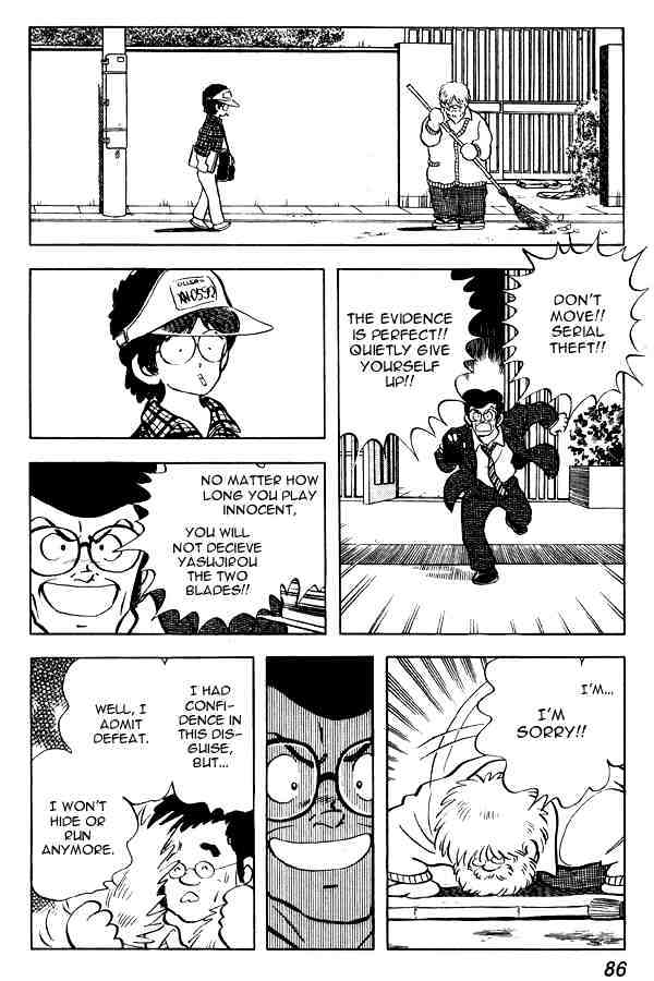 Miyuki - Chapter 73 : Inspector Yasujirou