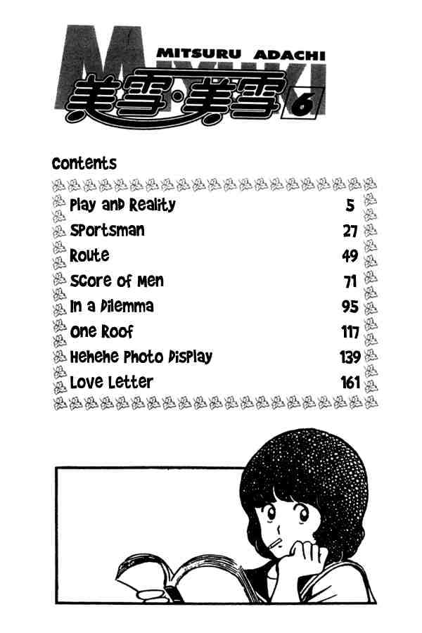 Miyuki - Chapter 38 : Play And Reality