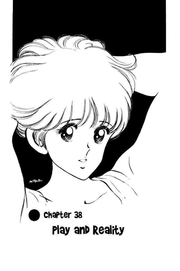 Miyuki - Chapter 38 : Play And Reality