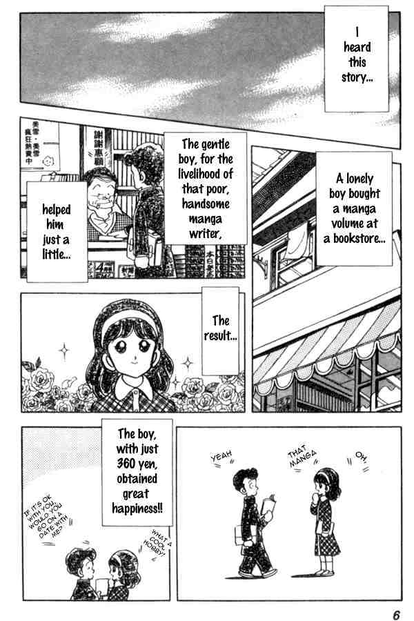 Miyuki - Chapter 38 : Play And Reality